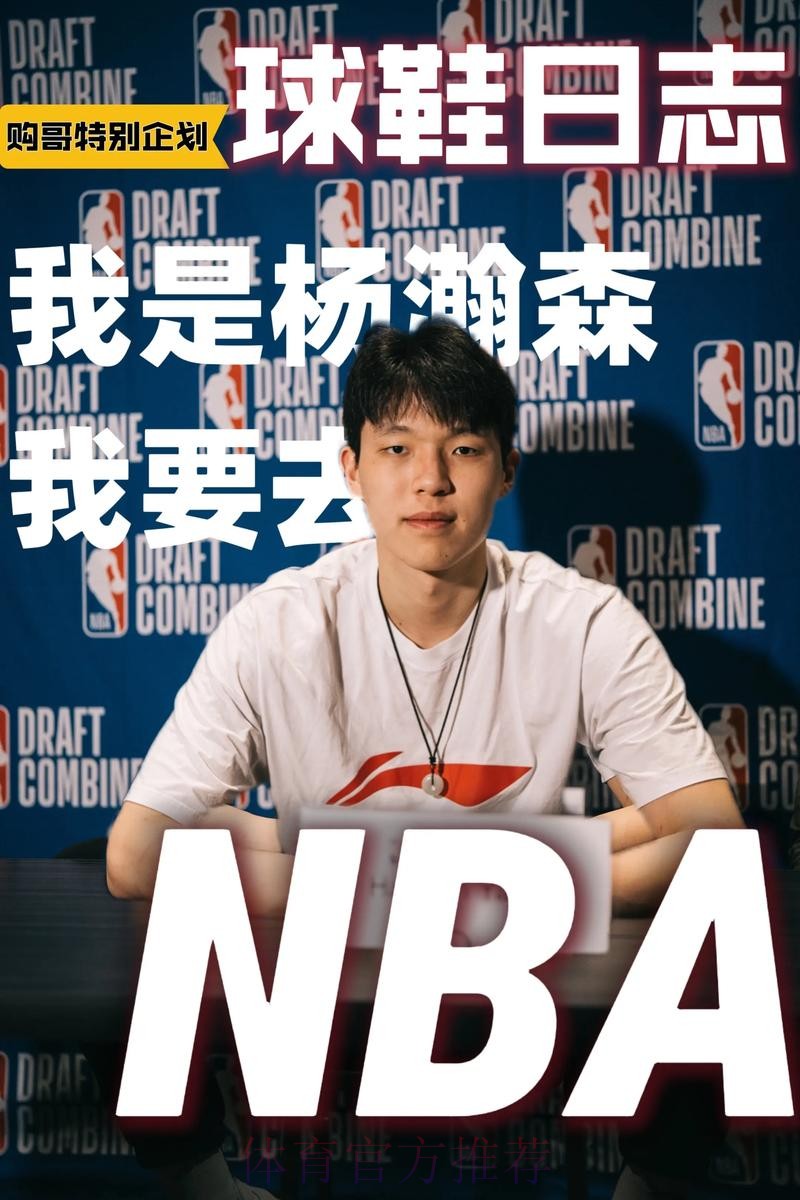 杨瀚森成第1822位与詹姆斯交手的球员,占NBA历史33.8% 杨瀚森成第1822位与詹姆斯交手的球员,占NBA历史33.8%