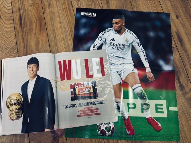 未来!皇马四少侠成非卖品 奔马续约2年当引路人 未来!皇马四少侠成非卖品 奔马续约2年当引路人