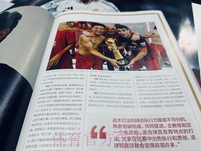 未来!皇马四少侠成非卖品 奔马续约2年当引路人 未来!皇马四少侠成非卖品 奔马续约2年当引路人