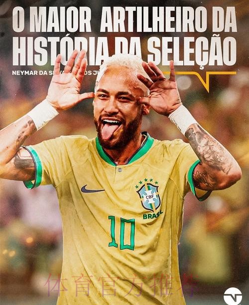 内马尔对出战皇马充满动力 他表示可以出场60分钟