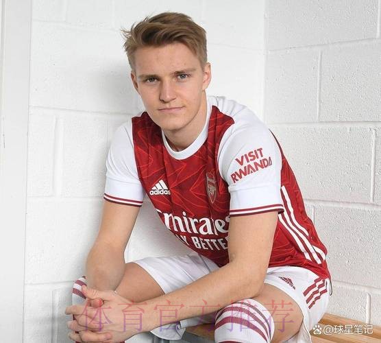 厄德高：回皇马前本想留在皇社 我可踢任何位置