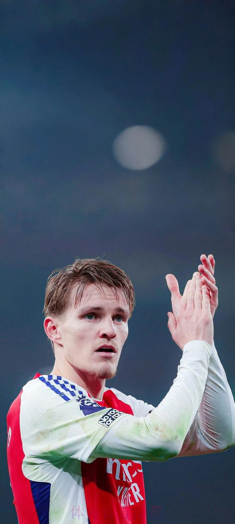 厄德高：回皇马前本想留在皇社 我可踢任何位置